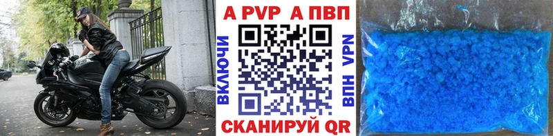 Купить закладку A PVP  Мефедрон  Марихуана  Козельск