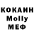 МДМА кристаллы Mochi