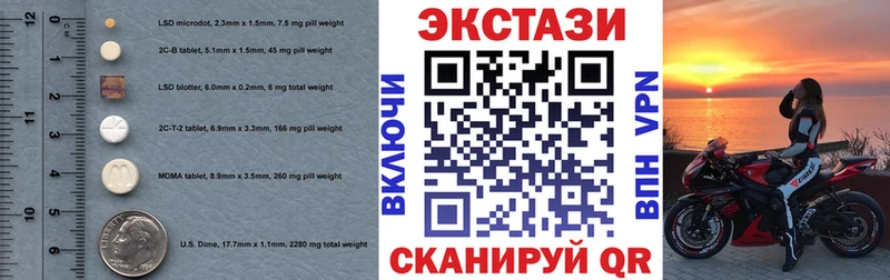 Купить  Козельск  ЭКСТАЗИ VHQ 