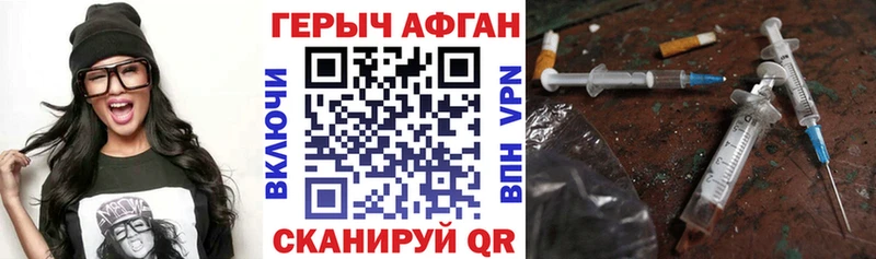 Купить где  Козельск  Героин Heroin 
