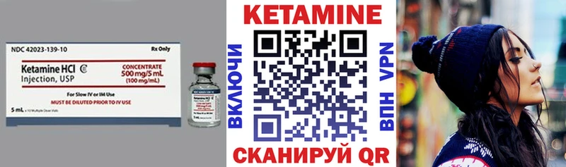 Кетамин ketamine  Купить где  Козельск 