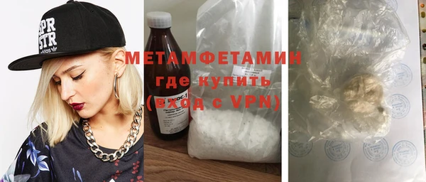 тгк Заволжск