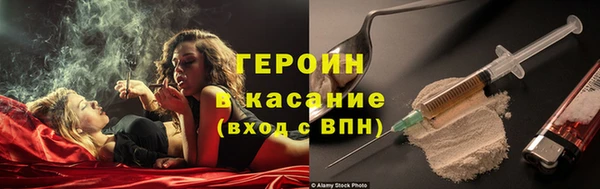стафф Зеленодольск