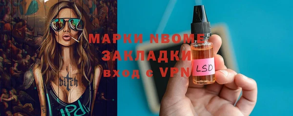 стафф Зеленодольск