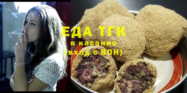 экстази Заводоуковск