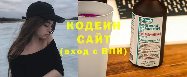 кокаин VHQ Зерноград