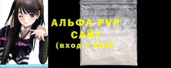 тгк Заволжск