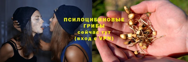 кокаин VHQ Зерноград