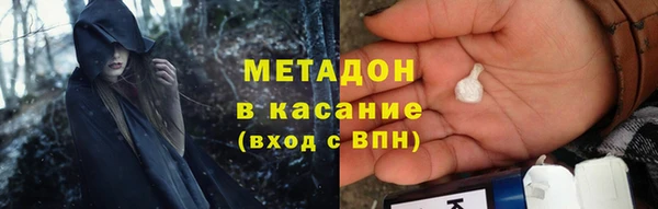 экстази Заводоуковск