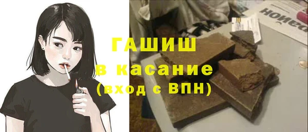 тгк Заволжск