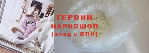 стафф Зеленодольск