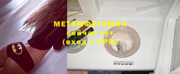 тгк Заволжск