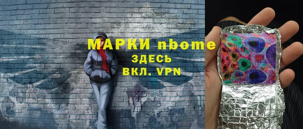 стафф Зеленодольск