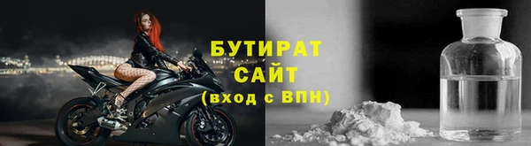экстази Заводоуковск
