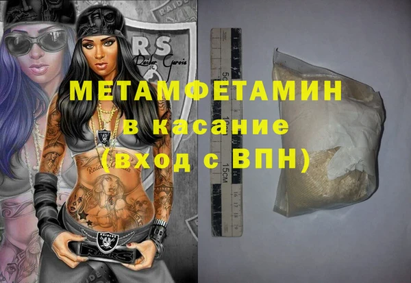 трава Зеленокумск