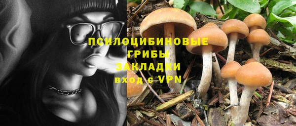 кокаин VHQ Зерноград