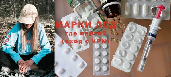 экстази Заводоуковск
