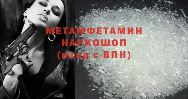 трава Зеленокумск