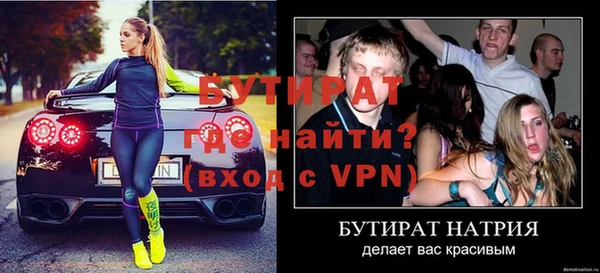 трава Зеленокумск