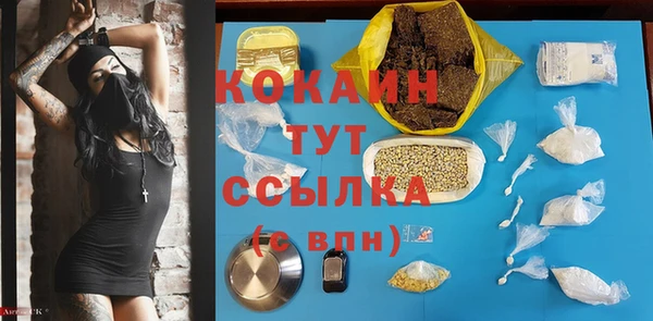 тгк Заволжск