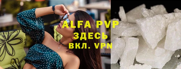 кокаин VHQ Зерноград