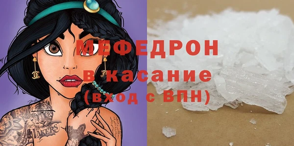 экстази Заводоуковск