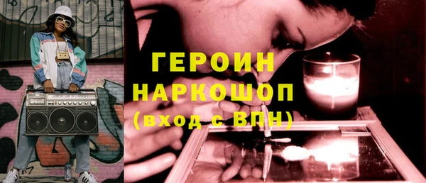 трава Зеленокумск