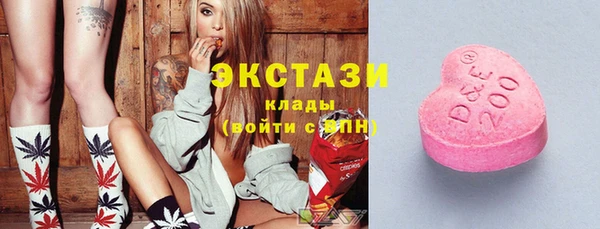 экстази Заводоуковск