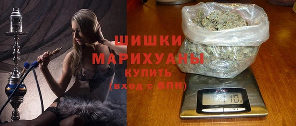 тгк Заволжск