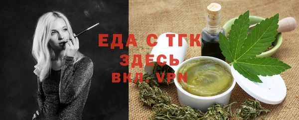 экстази Заводоуковск