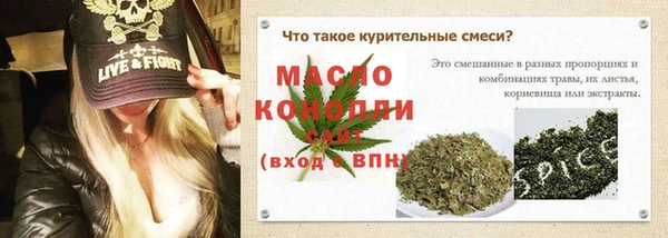 стафф Зеленодольск