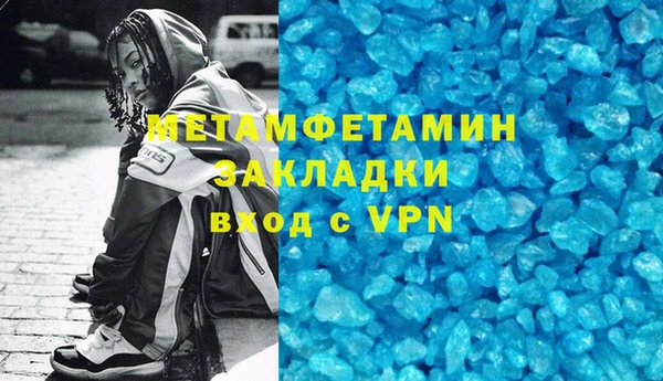экстази Заводоуковск