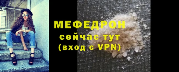 экстази Заводоуковск
