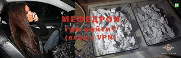 трава Зеленокумск