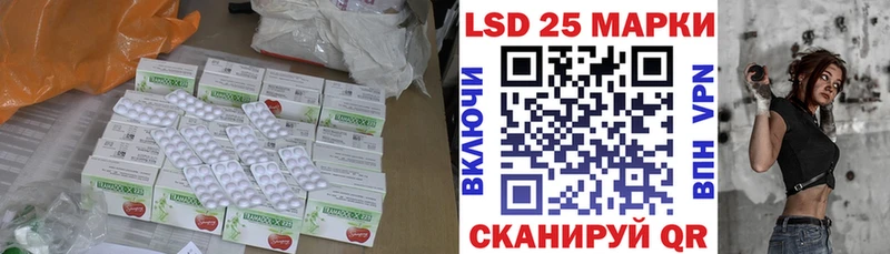 Лсд 25 экстази кислота  Купить закладки  Козельск 