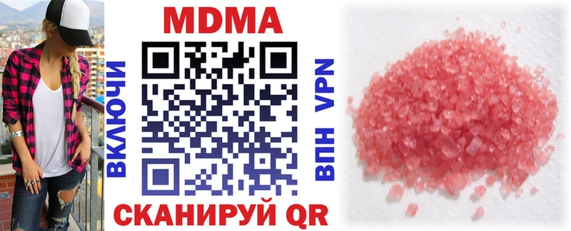 Купить  Козельск  MDMA crystal 