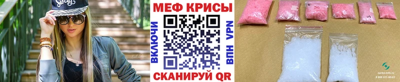 Меф mephedrone  Купить  Козельск 