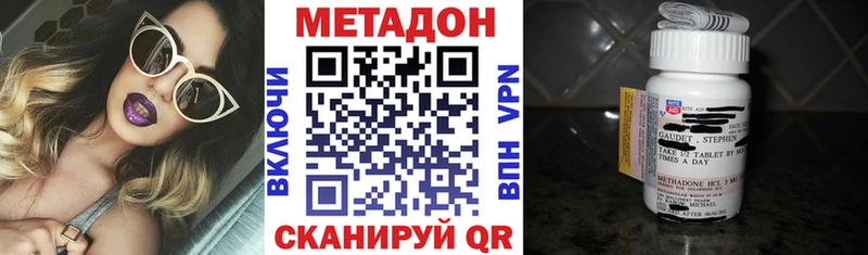 Купить где  Козельск  МЕТАДОН кристалл 