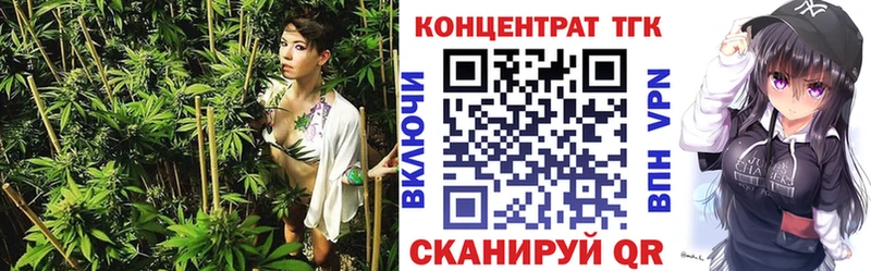 Купить где  Козельск  ТГК вейп с тгк 