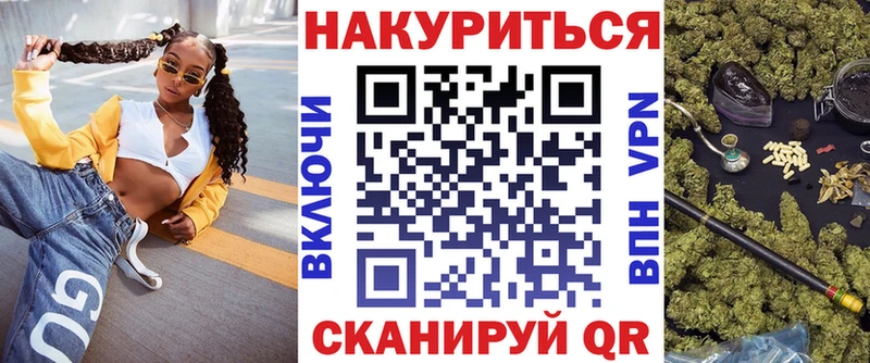 Канабис THC 21%  Купить  Козельск 